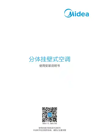 Midea美的 KFR-35GW__DY-DH400(D3)分体套机极地白美的